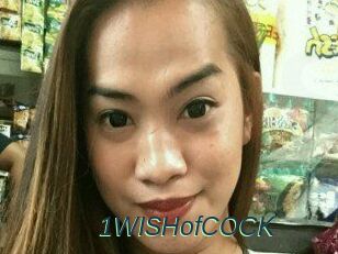 1WISHofCOCK
