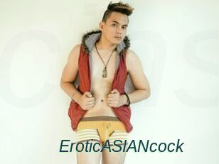 EroticASIANcock