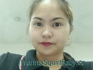 IWannaSquirtBabyxx