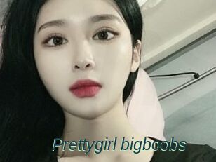 Prettygirl_bigboobs